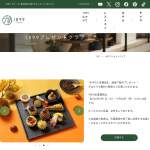 「ホテル1899東京 朝食付ペア宿泊券ほか」の画像