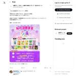 「アメ＆グミ15個の詰合せ」の画像