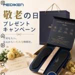 「EMSフットケア J170」の画像