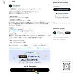 「xTool O1 Omni Printer（UV+ DT単体）」の画像