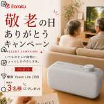 「優音 Youon Lite J158」の画像