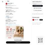 「優音 Youon Lite J158」の画像