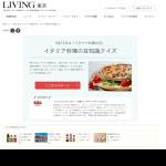 「「ピエトロ」パスタソース3種とスパゲティ」の画像