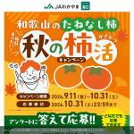 「えらべるPay　2,000ポイント」の画像
