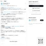 「さよならグルテン顆粒1箱＋Amazonギフトカード910円分」の画像