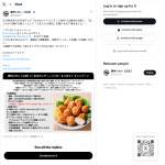 「「旨みるく製法」の「旨みるくチキン800g」」の画像