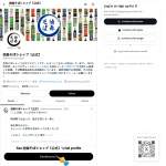 「池森そば、3種セット、濃縮池森そばつゆ、チャーム」の画像