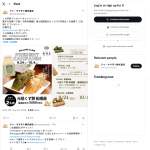 「船橋屋「厳選詰合せ タイプ2」 ・飲むくず餅乳酸菌（小ボトル&times;2本） ・和フィナンシェ2種（各8個）」の画像