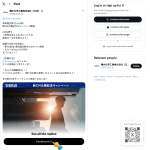 「津田健次郎さんのサイン​色紙 ・えらべるPay​1,000円分」の画像