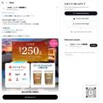 「えらべるPay 1,000円 50名／セブンプレミアムカフェラテ 200名」の画像