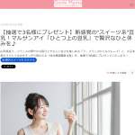 「ひとつ上の豆乳「ラ・フランスのミルクレープ」1ケースと「成分無調整豆乳」1ケースのセット」の画像