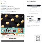 「フランス旅行4泊6日」の画像