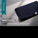 「Odelayリサイクルブランケット」の画像