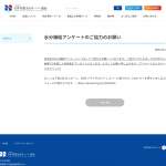 「ReFaシャワーヘッド/SHARKサイクロン掃除機/SHARPヘルシオオーブン」の画像
