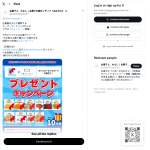 「万代オリジナルわが家のお菓子屋さんシリーズ10品詰合せ」の画像
