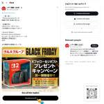 「Nintendo Switch 2」の画像