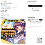 「Amazonギフトカード1,000円分・500円分」の画像