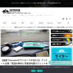 「Amazonギフトカード5,000円分」の画像