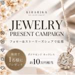 「ダイヤモンドネックレス」の画像
