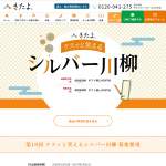 「Amazonギフト券3,000円分（1名）・1,000円分（2名）」の画像