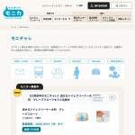 「流せるトイレクリーナー大判サイズ」の画像