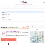 「インテグレート アイブローペンシルＮ ダークブラウン、LuLuLun ハイドラ EX マスク 7枚入」の画像