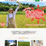 「JAタウンギフトカード5,000円分」の画像