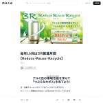 「つぶらなカボス１ケース」の画像