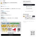 「書籍『世界の超富裕層がしている「最初の1億円」の作り方』」の画像