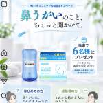 「ノーズリフレ 鼻用洗浄器 ME119＋洗浄剤40包」の画像