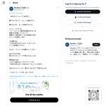 「ノーズリフレ 鼻用洗浄器 ME119＋洗浄剤40包」の画像
