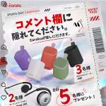 「SoundFold J135／Sora5 ワイヤレススピーカー J081」の画像