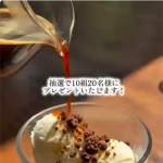 「レイサースイート鎌倉カフェタイムでお召し上がりいただけるケーキセット」の画像