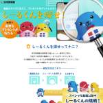 「ドクターエア3Dフットマッサージャースツール」の画像