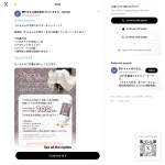 「かるもふひざ掛け」の画像