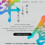 「図書カード、オリジナルグッズなど」の画像