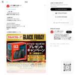 「Nintendo Switch 2」の画像