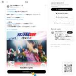 「LikeLive別府けいりん 特製QUOカード」の画像
